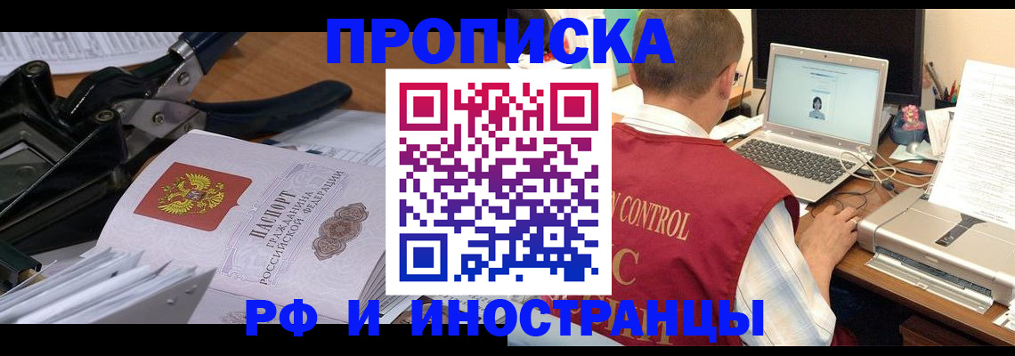 регистрация для дет. сада в Орле